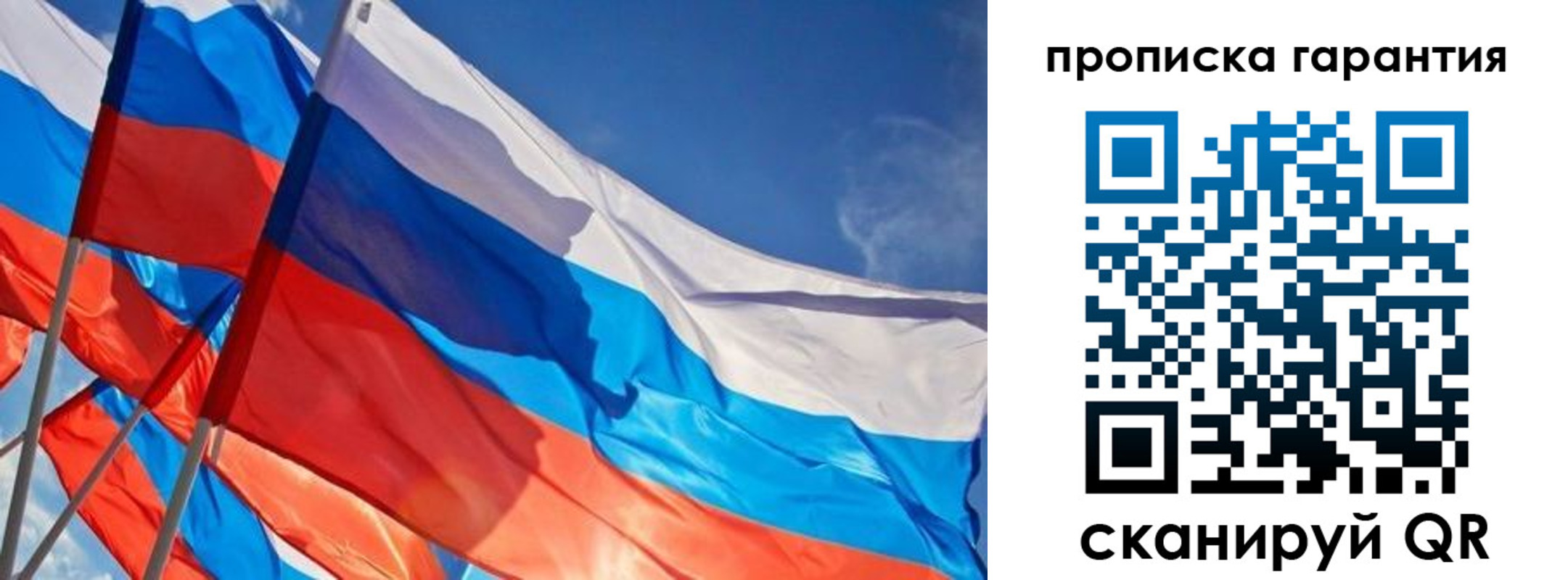 пропишу в квартире в Владивостоке
